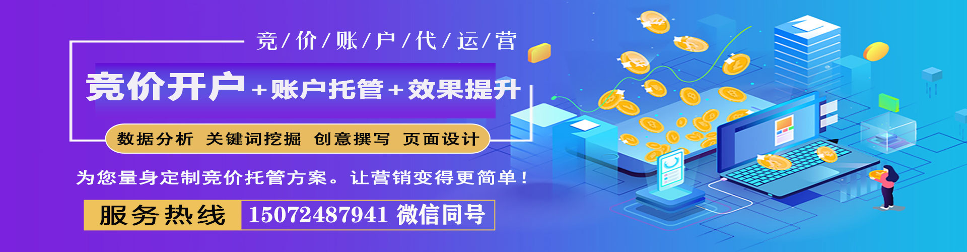 大埔信息流怎么做